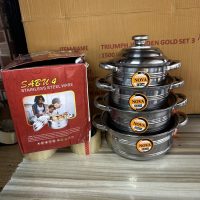 Stainless Dish Set 4 Plain Plate