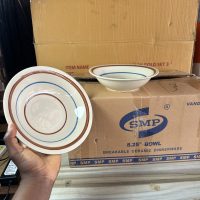 SMP Ceramic Soup Plate 8.25 inches - 1 piece