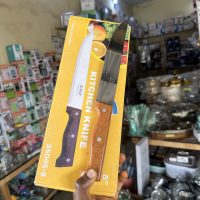 SMP Wooden Knife 8 inches  -1 piece