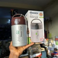 Masterchef Food Flask Vacuum Flask MC-F880 – 800ml (0.8 liter )