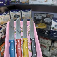 Nova Orobo Kitchen Knife 7 inches -1 piece