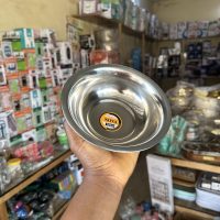 Nova Stainless Soup Plate - 18cm