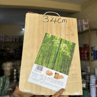 Wooden Chopping Board Medium size – 34cm