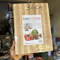 Wooden Chopping Board Medium size – 36cm