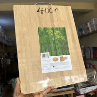 Wooden Chopping Board Big size - 40cm