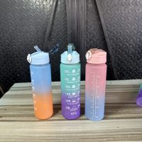 Water Bottle Get Started Medium 900ml